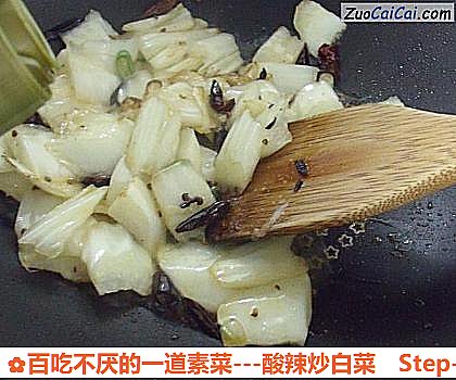 -酸辣炒白菜做法第六步骤