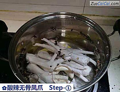 酸辣无骨凤爪做法第一步骤