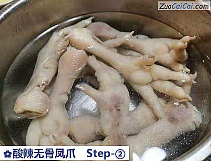 酸辣无骨凤爪做法第二步骤