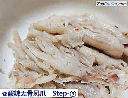 酸辣无骨凤爪做法第三步骤