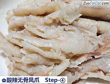 酸辣无骨凤爪做法第四步骤