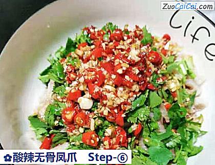 酸辣无骨凤爪做法第六步骤
