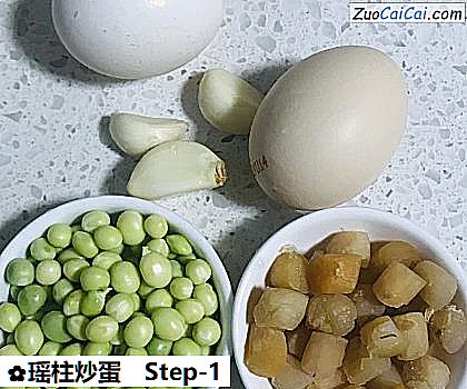 瑶柱炒蛋做法第一步骤