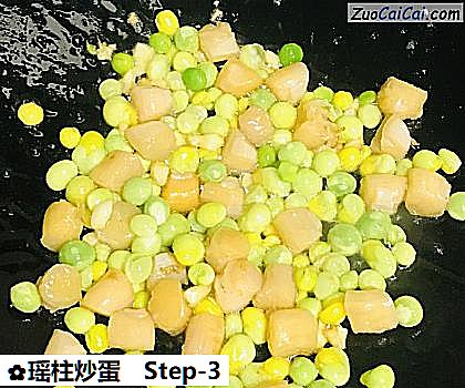 瑶柱炒蛋做法第三步骤