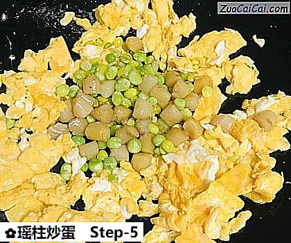 瑶柱炒蛋做法第五步骤