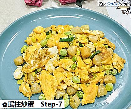 瑶柱炒蛋做法第七步骤