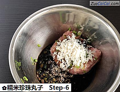 糯米珍珠丸子做法第六步骤
