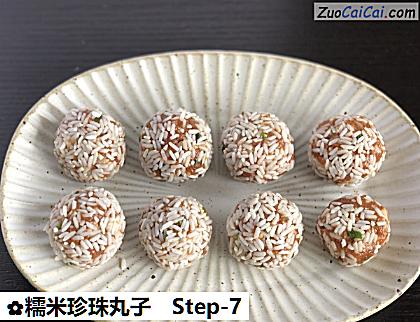 糯米珍珠丸子做法第七步骤