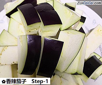 香辣茄子做法第一步骤