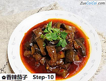 香辣茄子做法第十步骤