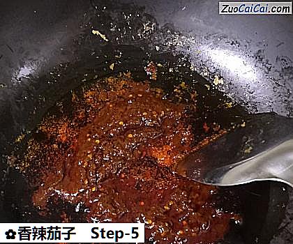 香辣茄子做法第五步骤