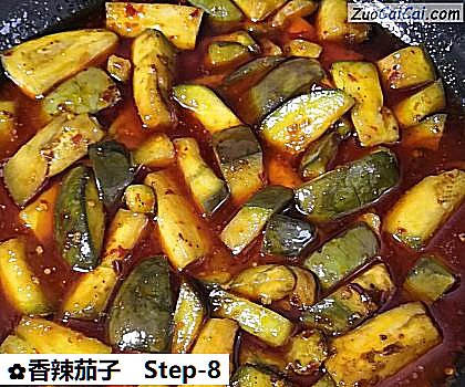 香辣茄子做法第八步骤