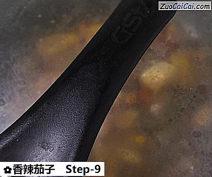 香辣茄子做法第九步骤