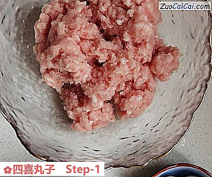 四喜丸子做法第一步骤