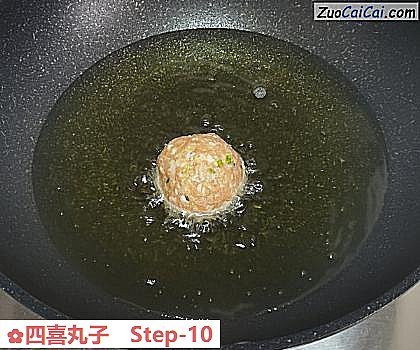 四喜丸子做法第十步骤