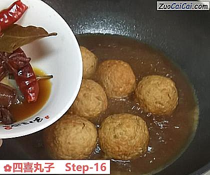四喜丸子做法第十六步骤