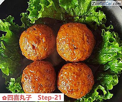 四喜丸子做法第二十一步骤