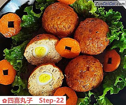 四喜丸子做法第二十二步骤