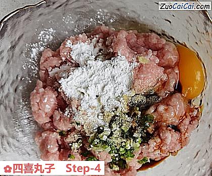 四喜丸子做法第四步骤