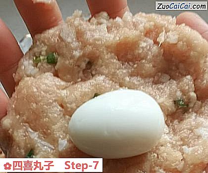 四喜丸子做法第七步骤