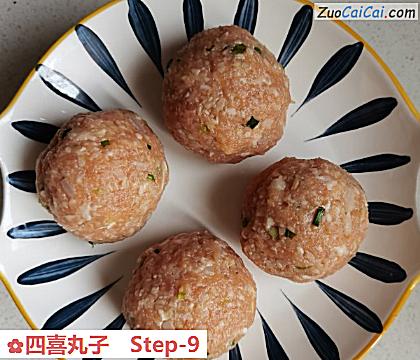 四喜丸子做法第九步骤