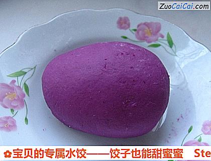 宝贝的专属水饺——饺子也能甜蜜蜜做法第二步骤