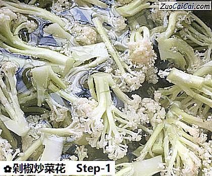 剁椒炒菜花做法第一步骤