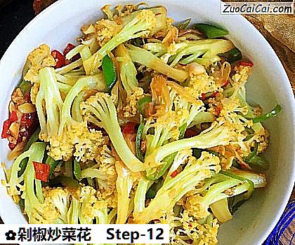 剁椒炒菜花做法第十二步骤