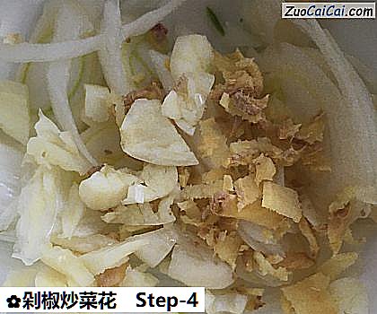 剁椒炒菜花做法第四步骤