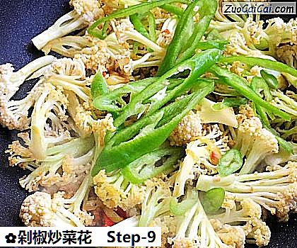 剁椒炒菜花做法第九步骤