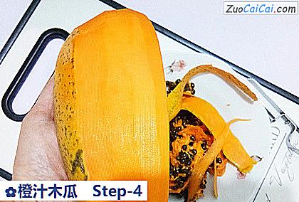 橙汁木瓜做法第四步骤