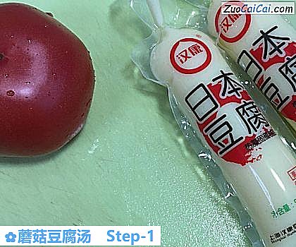 蘑菇豆腐汤做法第一步骤