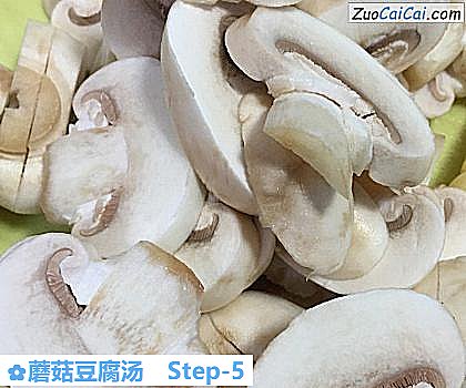 蘑菇豆腐汤做法第五步骤