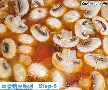蘑菇豆腐汤做法第八步骤