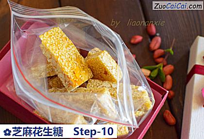 芝麻花生糖成品图1