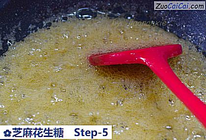 芝麻花生糖做法第五步骤
