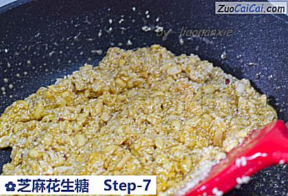 芝麻花生糖做法第七步骤