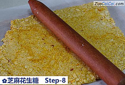 芝麻花生糖做法第八步骤
