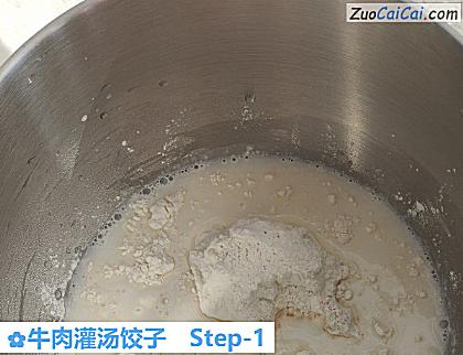 牛肉灌汤饺子做法第一步骤