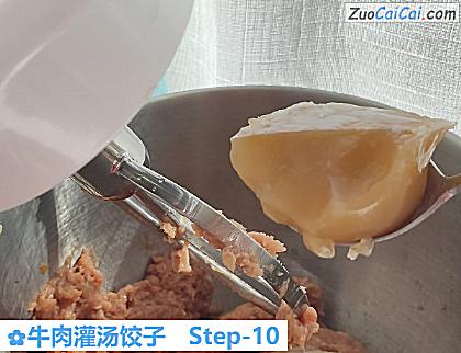 牛肉灌汤饺子做法第十步骤