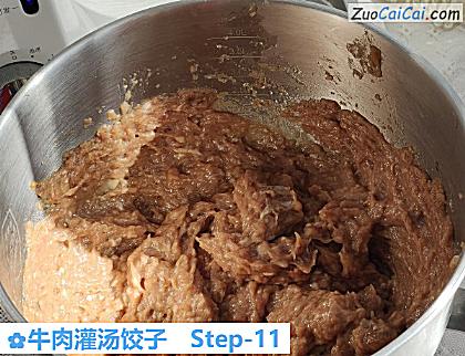 牛肉灌汤饺子做法第十一步骤