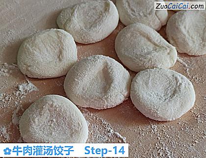 牛肉灌汤饺子做法第十四步骤