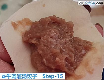 牛肉灌汤饺子做法第十五步骤