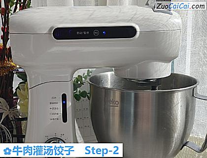 牛肉灌汤饺子做法第二步骤