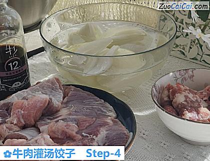 牛肉灌汤饺子做法第四步骤