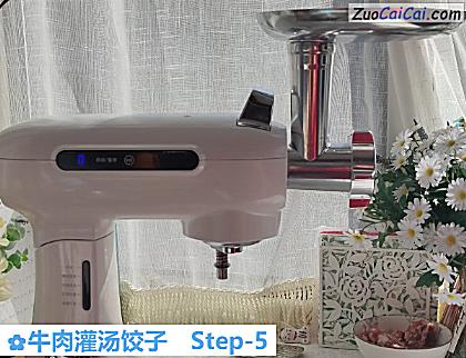牛肉灌汤饺子做法第五步骤