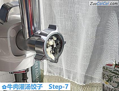 牛肉灌汤饺子做法第七步骤