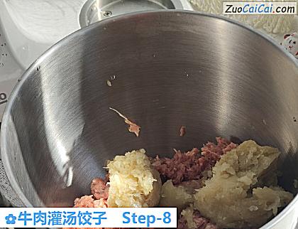 牛肉灌汤饺子做法第八步骤