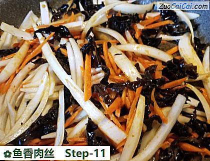 鱼香肉丝做法第十一步骤