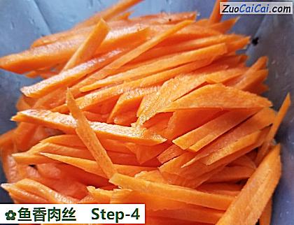 鱼香肉丝做法第四步骤